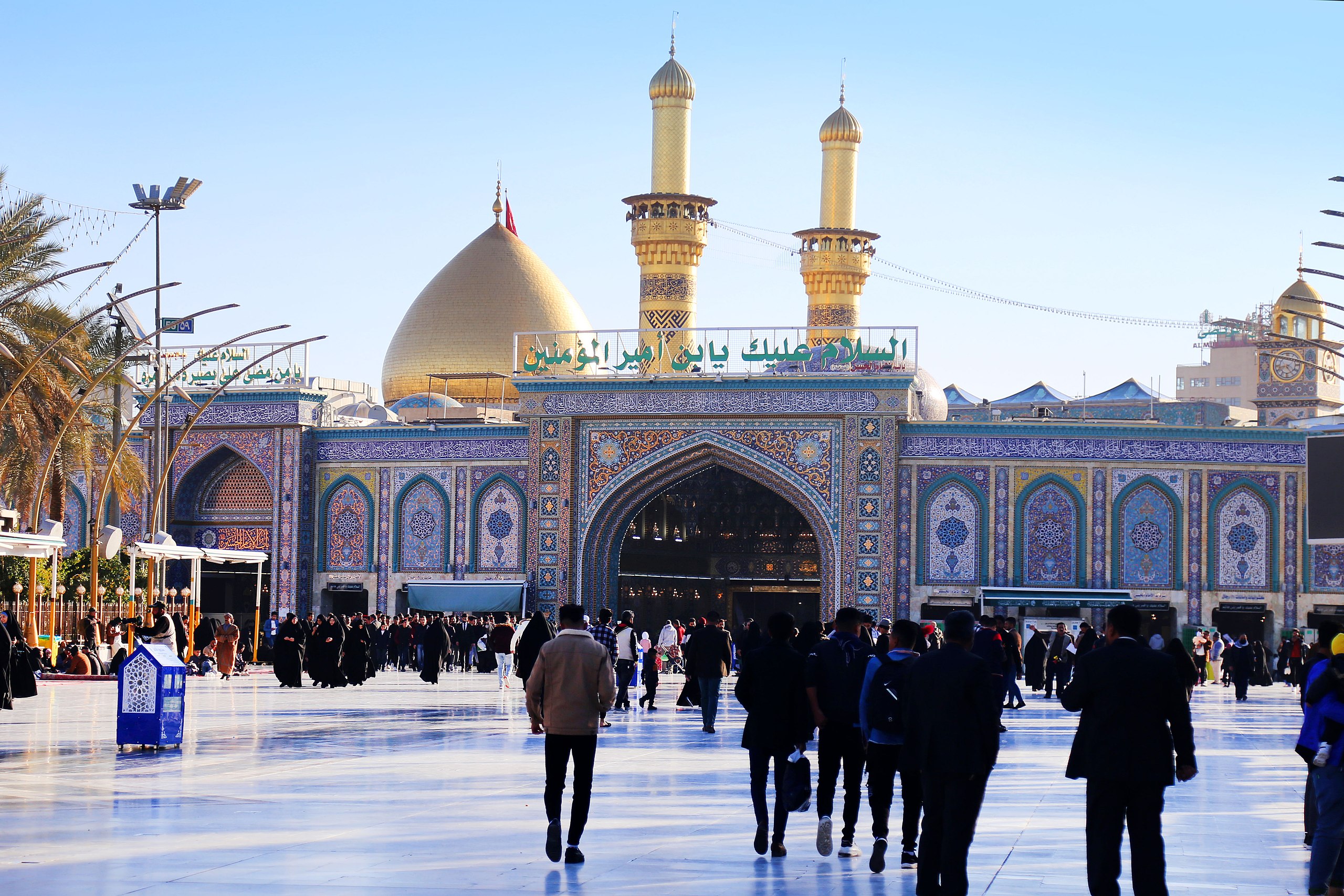 Karbala Sharif